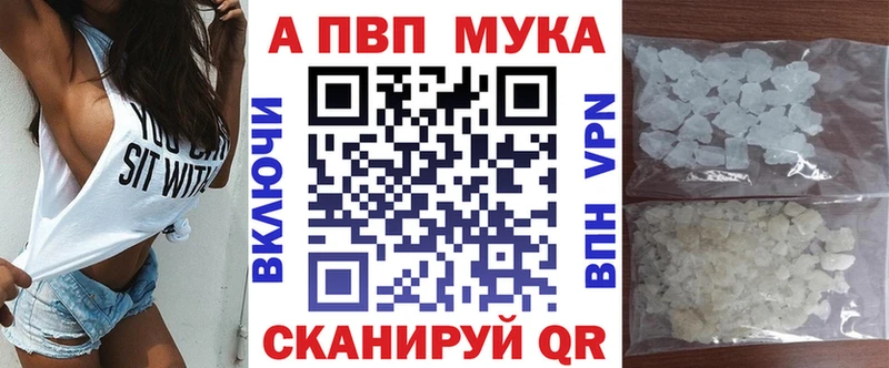 Alfa_PVP VHQ  гидра вход  Аксай 