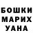 Канабис OG Kush Daria Lenca