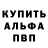 КЕТАМИН VHQ Aigerim Eltaeva