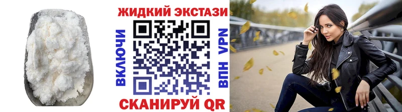 kraken   где купить наркотик  Аксай  Бутират жидкий экстази 