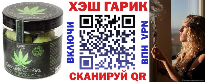 Еда ТГК конопля  Аксай 