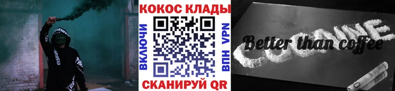 Cocaine Fish Scale  Аксай 