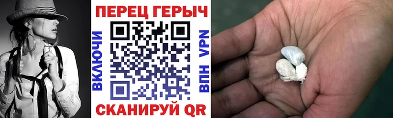 ГЕРОИН герыч  Аксай 