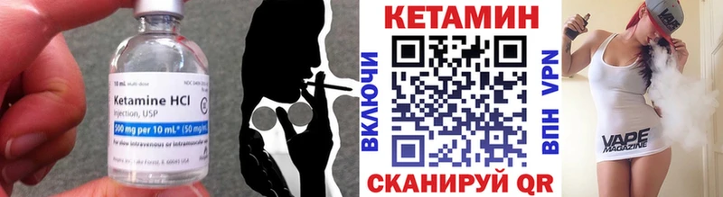 КЕТАМИН ketamine Аксай