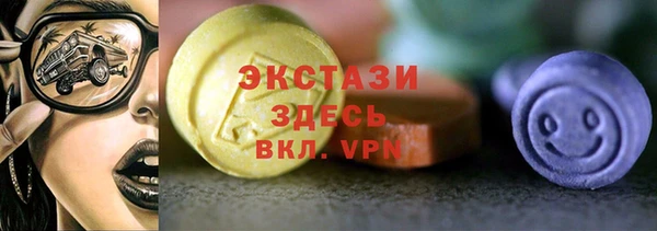стафф Алексин