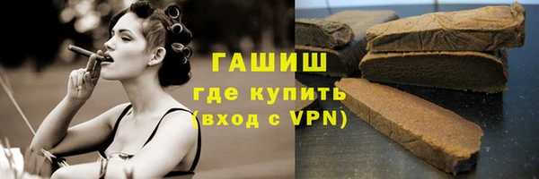 бошки Алзамай