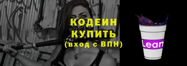 альфа пвп Краснотурьинск