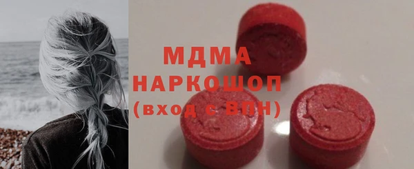 МДПВ Абдулино