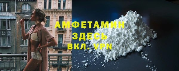 ГАЛЛЮЦИНОГЕННЫЕ ГРИБЫ Алексеевка