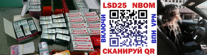 LSD-25 экстази ecstasy  наркота  Аксай 