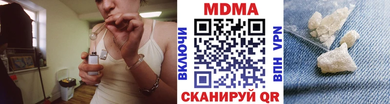 МДМА VHQ  купить   Аксай 