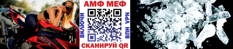 МЕТАМФЕТАМИН мет  гидра зеркало  Аксай  даркнет сайт 