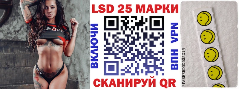 ссылка на мегу ссылки  Аксай  Марки 25I-NBOMe 1,5мг  купить наркотики сайты 