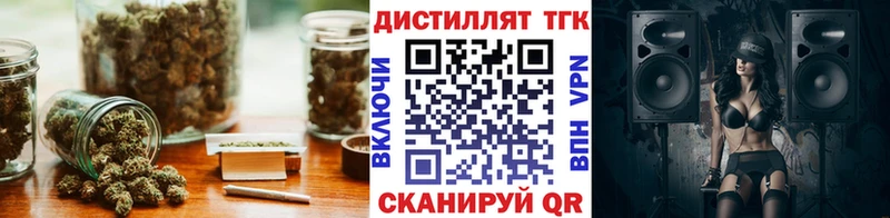 Дистиллят ТГК концентрат Аксай
