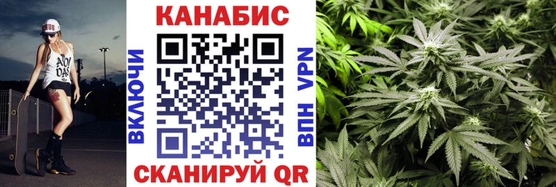 Каннабис конопля  сайты даркнета как зайти  Аксай 